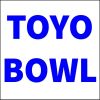 Toyo Bowl