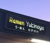 Ramen Yukinoya