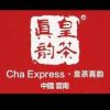Cha Express