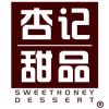 SweetHoney Dessert