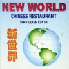 Zengs New World Chinese Restaurant