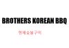 Brothers Korean BBQ