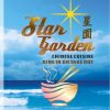 Star Garden Chinese Cuisine