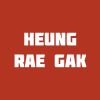 Hung Rae Gak
