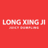 Long Xing Ji Juicy Dumpling