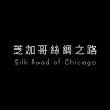 Silk Road of Chicago