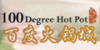 100 Degrees Hot Pot