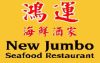 New Jumbo Seafood