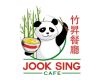 Jook Sing Cafe