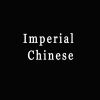 Imperial Chinese