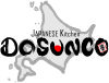 Japanese Kitchen Dosunco