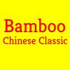 Bamboo Chinese Classics- eight wine