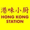 Hong Kong Station