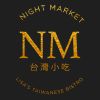 Night Market - Lisa's Taiwanese Bistro